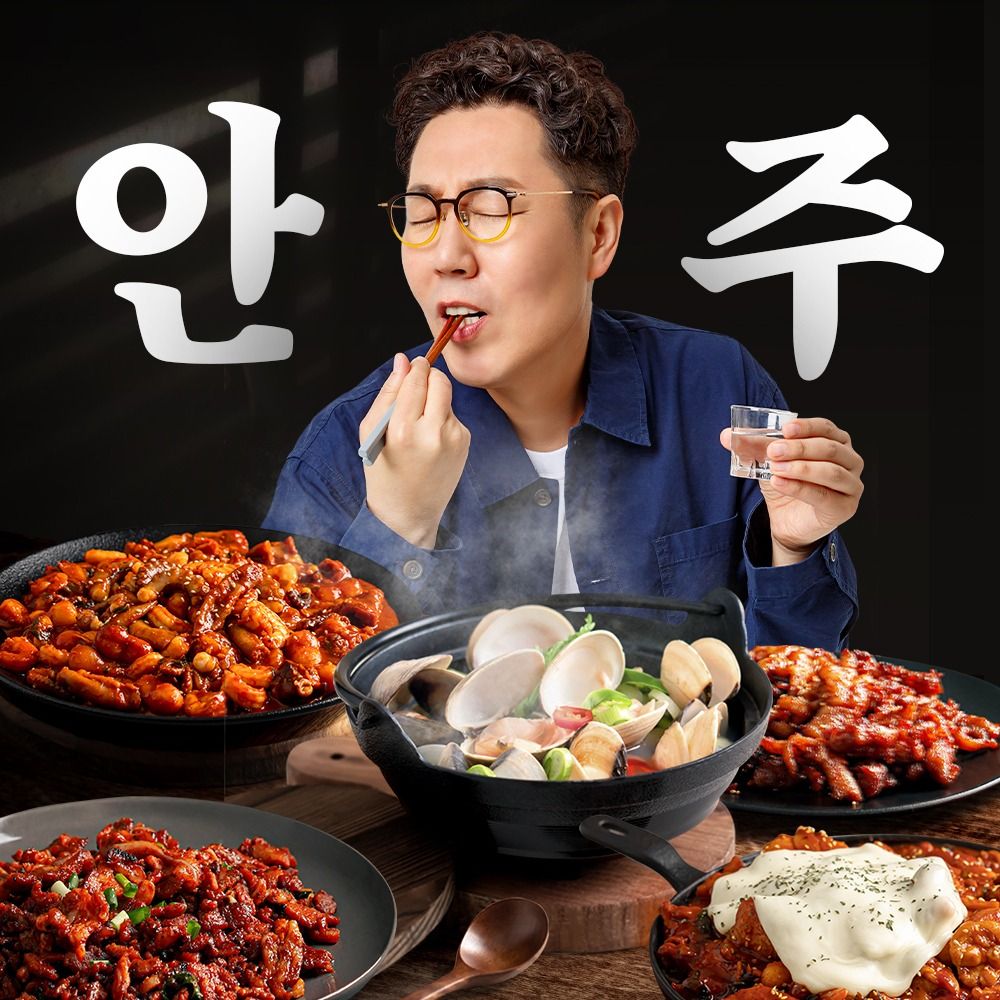 [Jinji] 11 kinds of Judang Restaurant Snacks Series_Judang Gourmet Restaurant, Gourmet House, Camping Cuisine, Honsake, Sake Snacks, Snacks Recommendation, Local Gourmet _made in Korea